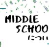Middle-School